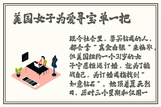 360偷拍夫妻性生活