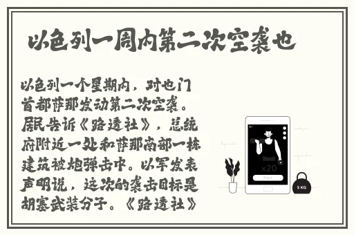 火箭少女吃坤八如何恢复