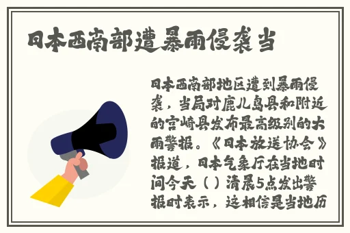 樱花官网官方入门网站2024