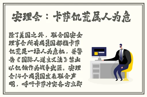 迈开腿让学长尝尝你的草莓是